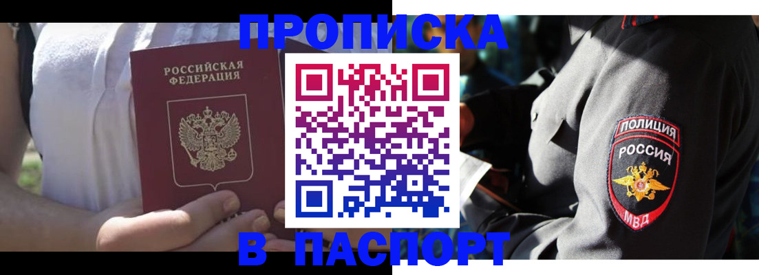 временная регистрация госуслуги в Кашине